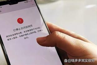 开云app官方下载苹果版安卓截图4